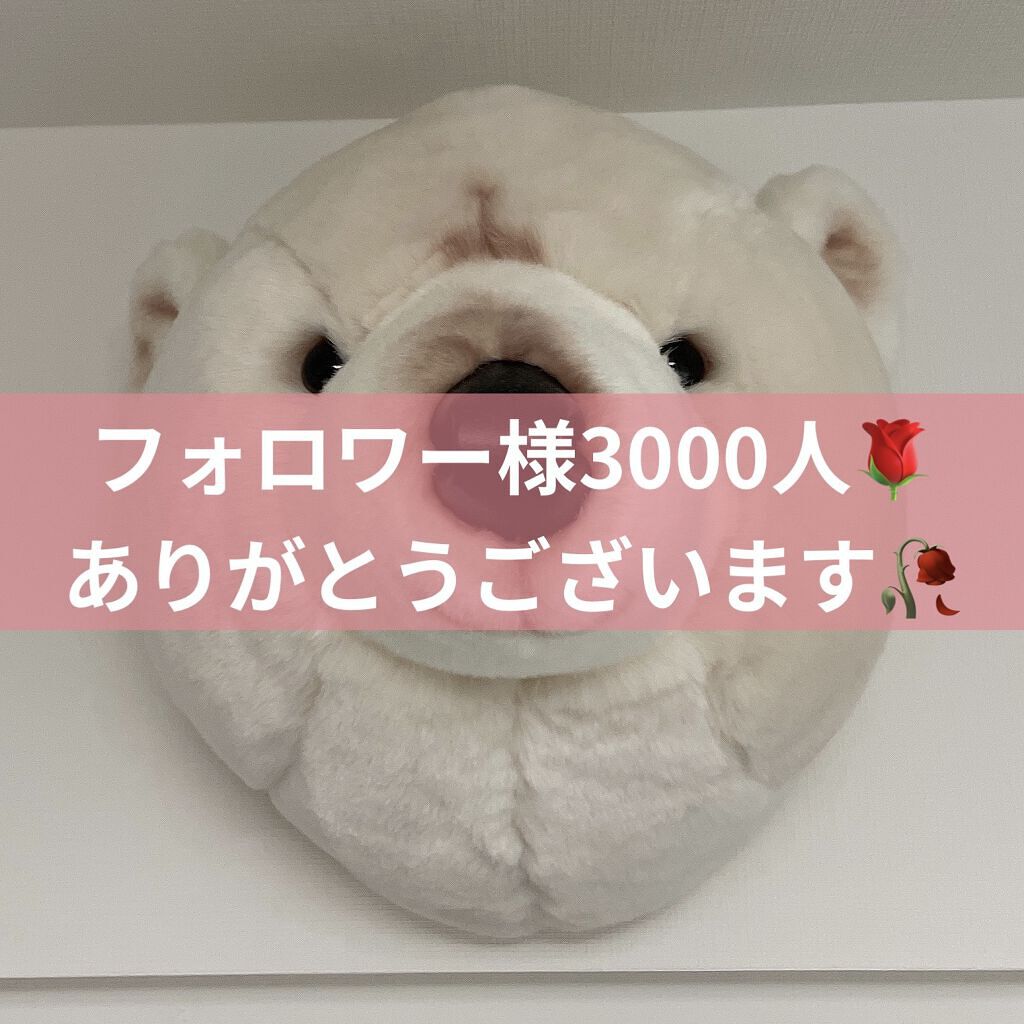 ウィンマックス ネイルケアシリーズ ジェルルックトップコート/DAISO/ネイルトップコートを使ったクチコミ（1枚目）