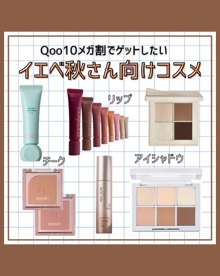 エッセンシャルアイパレット/nuegray/アイシャドウパレットを使ったクチコミ(1枚目)