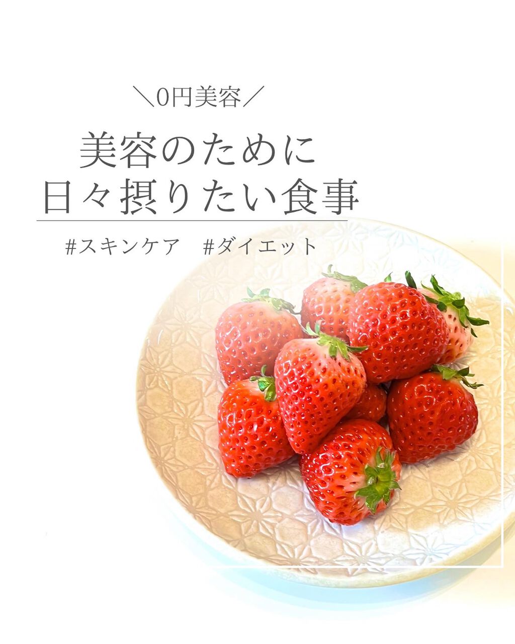 毎日、とりたい えごま油/DHC/健康サプリメントを使ったクチコミ（1枚目）