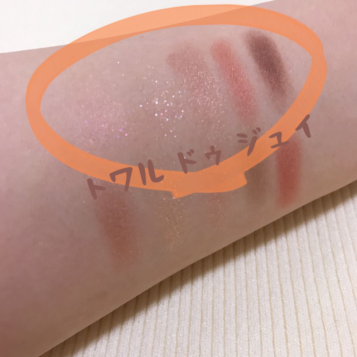 【旧】サンク クルール クチュール/Dior/アイシャドウパレットを使ったクチコミ（2枚目）