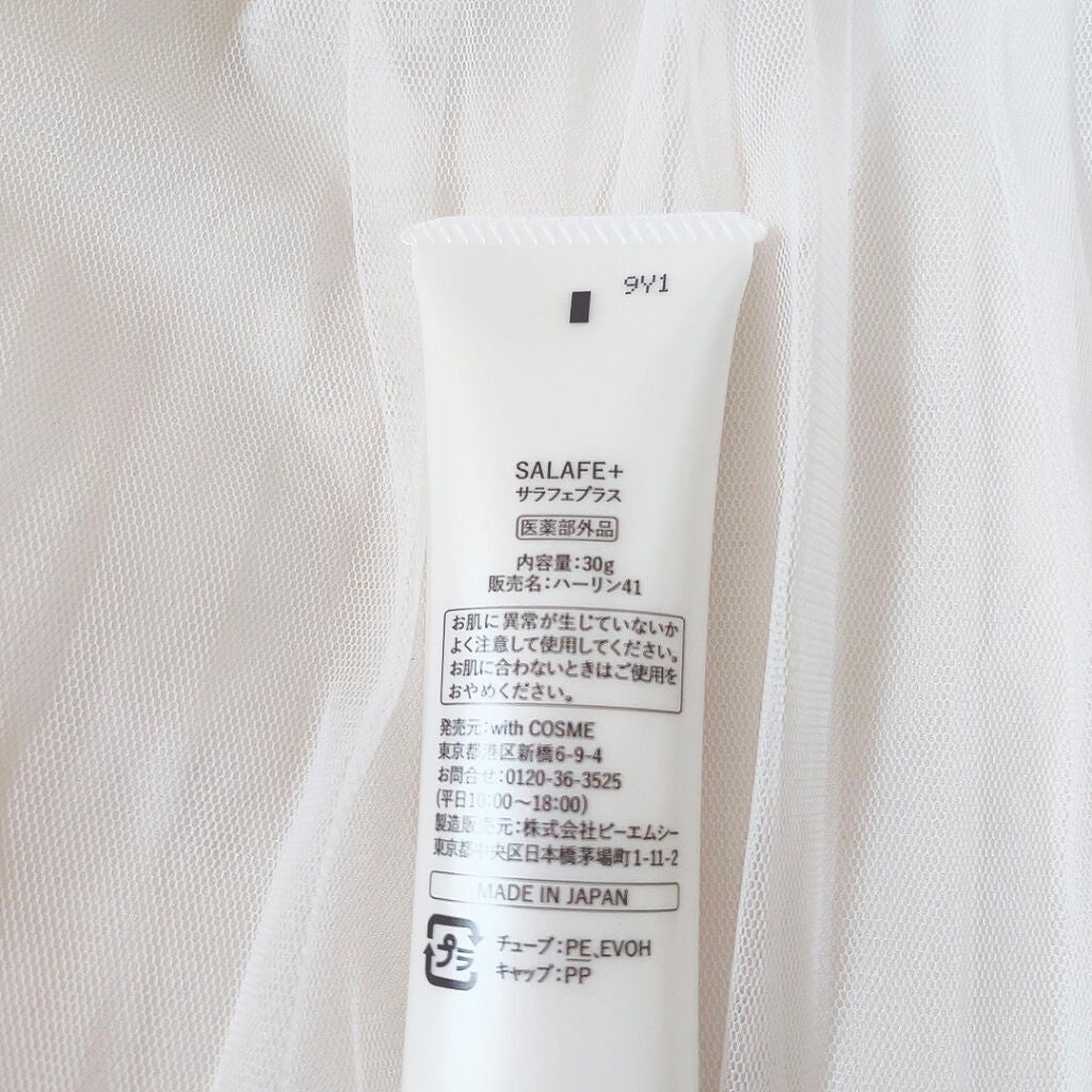 サラフェプラス/withCOSME/デオドラント・制汗剤を使ったクチコミ(5枚目)