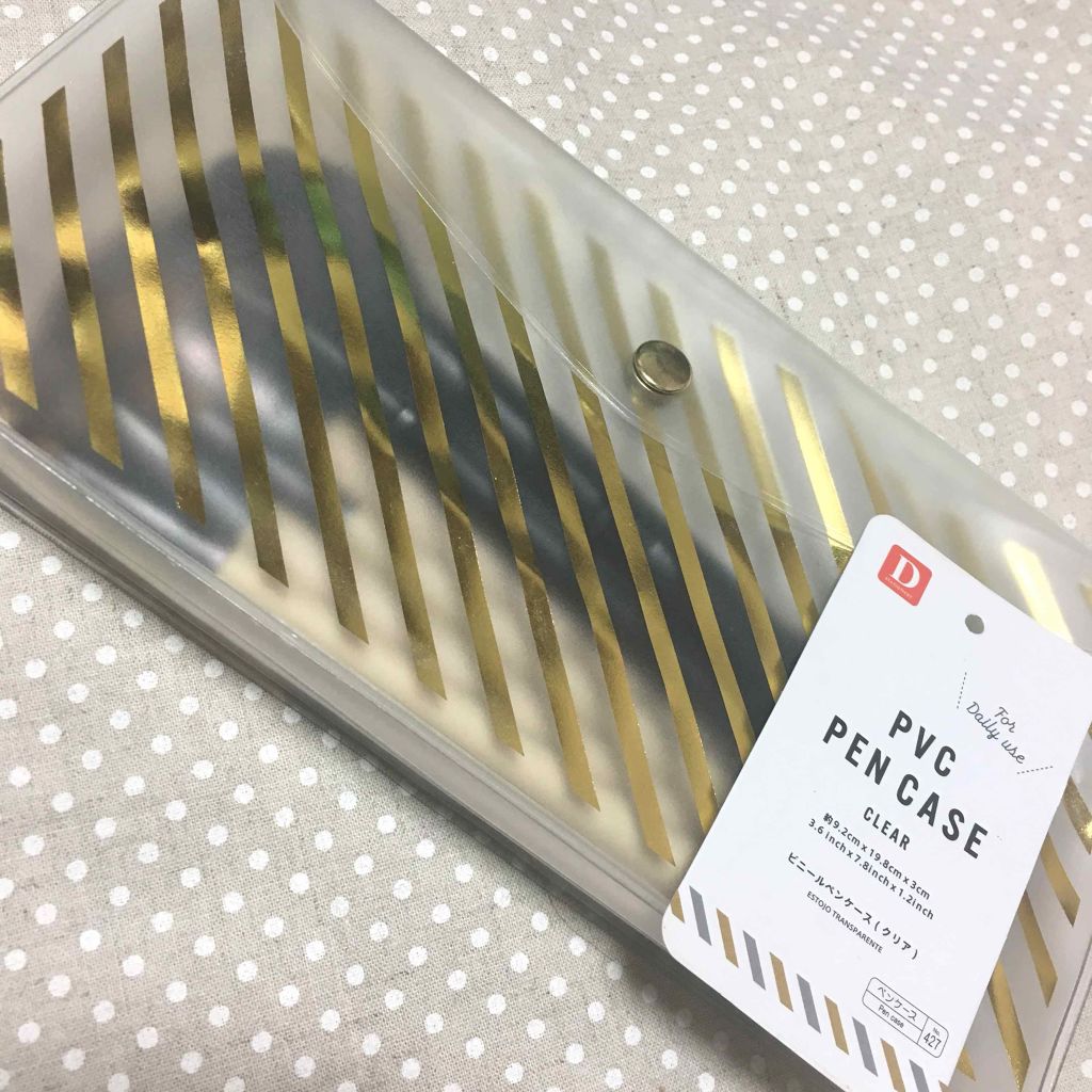 DAISO ペンケース