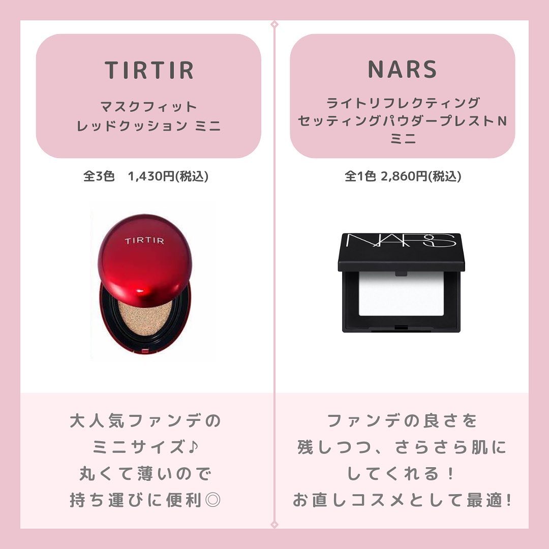 ドラマティックリップカラー (グロッシー)/マキアージュ/口紅を使ったクチコミ（2枚目）