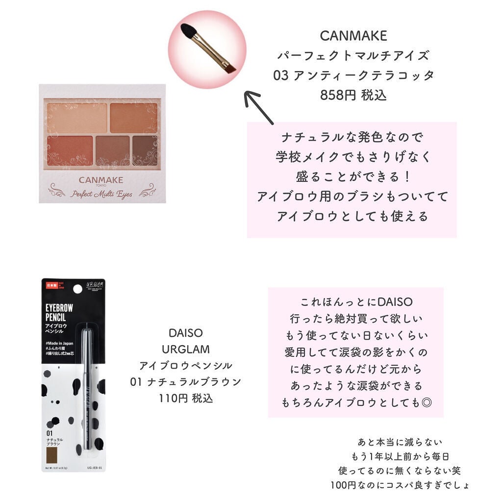 グロウフルールハイライター/キャンメイク/パウダーハイライトを使ったクチコミ(5枚目)