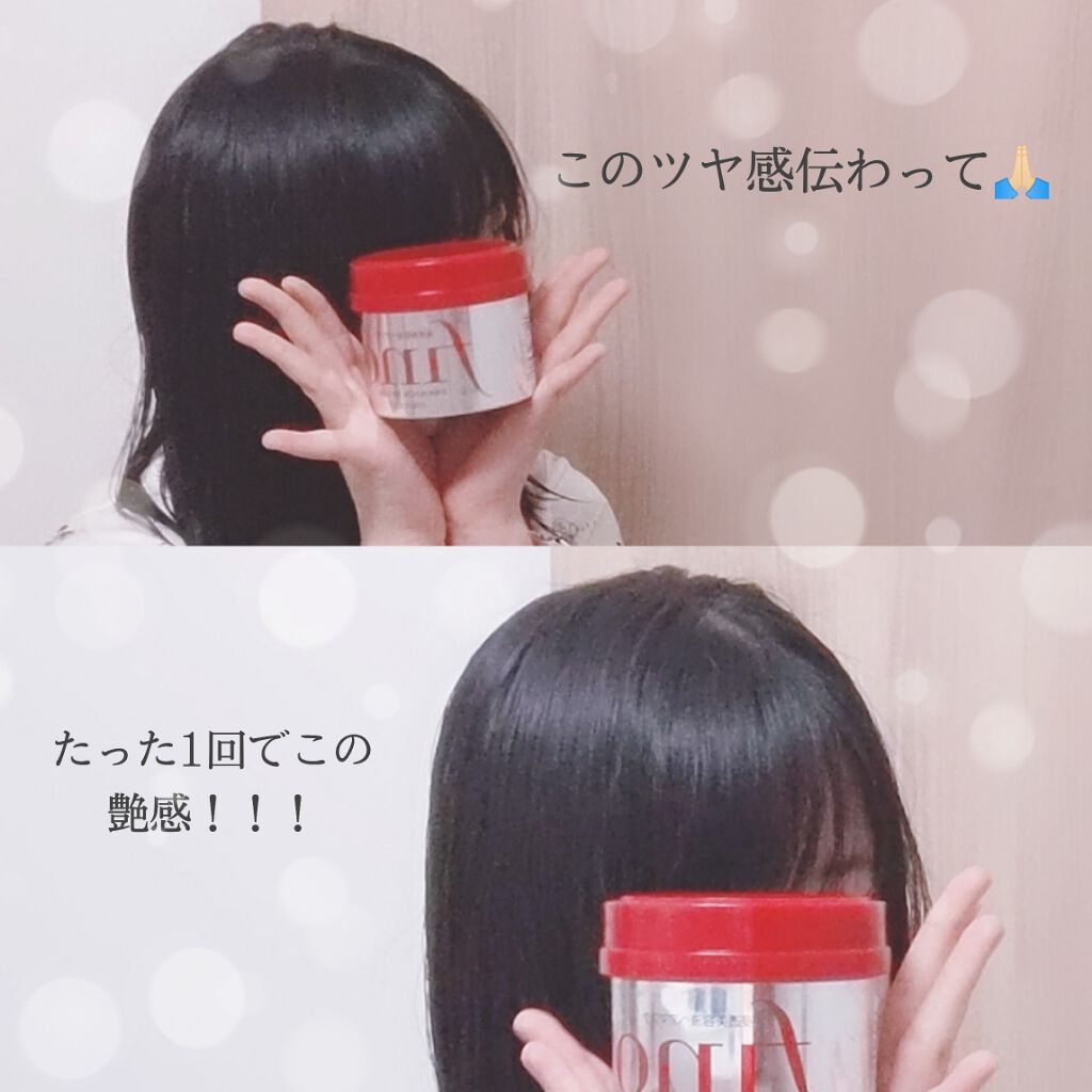 フィーノ　プレミアムタッチ　濃厚美容液ヘアマスク/フィーノ/ヘアマスク・ヘアパックを使ったクチコミ（3枚目）
