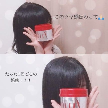 フィーノ プレミアムタッチ 濃厚美容液ヘアマスク/フィーノ/ヘアマスク・ヘアパックを使ったクチコミ(3枚目)