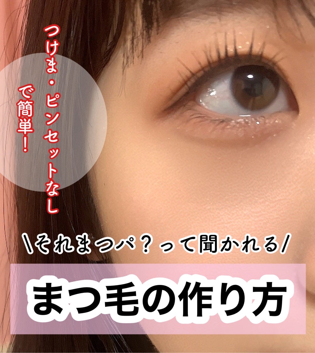 アイラッシュカーラー /SHISEIDO/ビューラーを使ったクチコミ(1枚目)