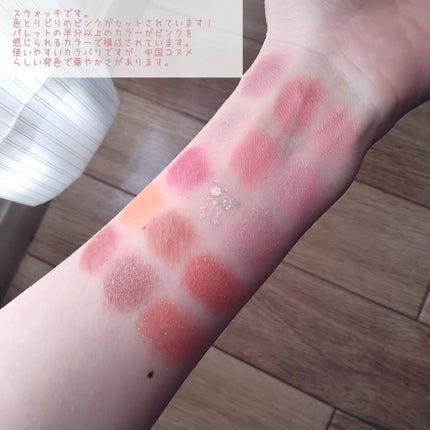 GO TRAVEL 15色アイシャドウパレット/FOCALLURE/アイシャドウパレットを使ったクチコミ(8枚目)