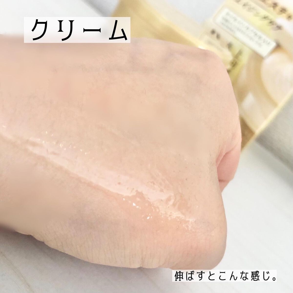 スペシャルジェルクリーム(オイルイン)/アクアレーベル/オールインワン化粧品を使ったクチコミ(7枚目)