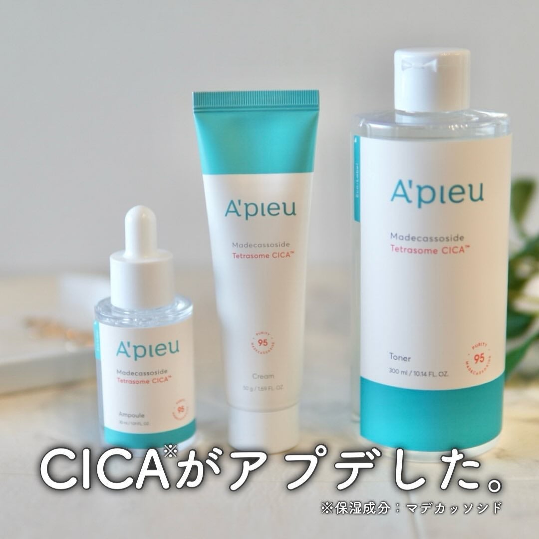 アピュー テトラソーム CICA化粧水/A’pieu/化粧水を使ったクチコミ(1枚目)