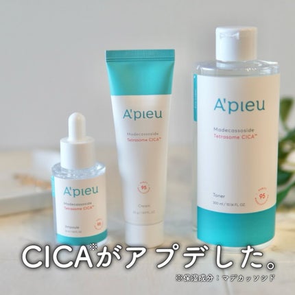 アピュー テトラソーム CICA化粧水/A’pieu/化粧水を使ったクチコミ(1枚目)