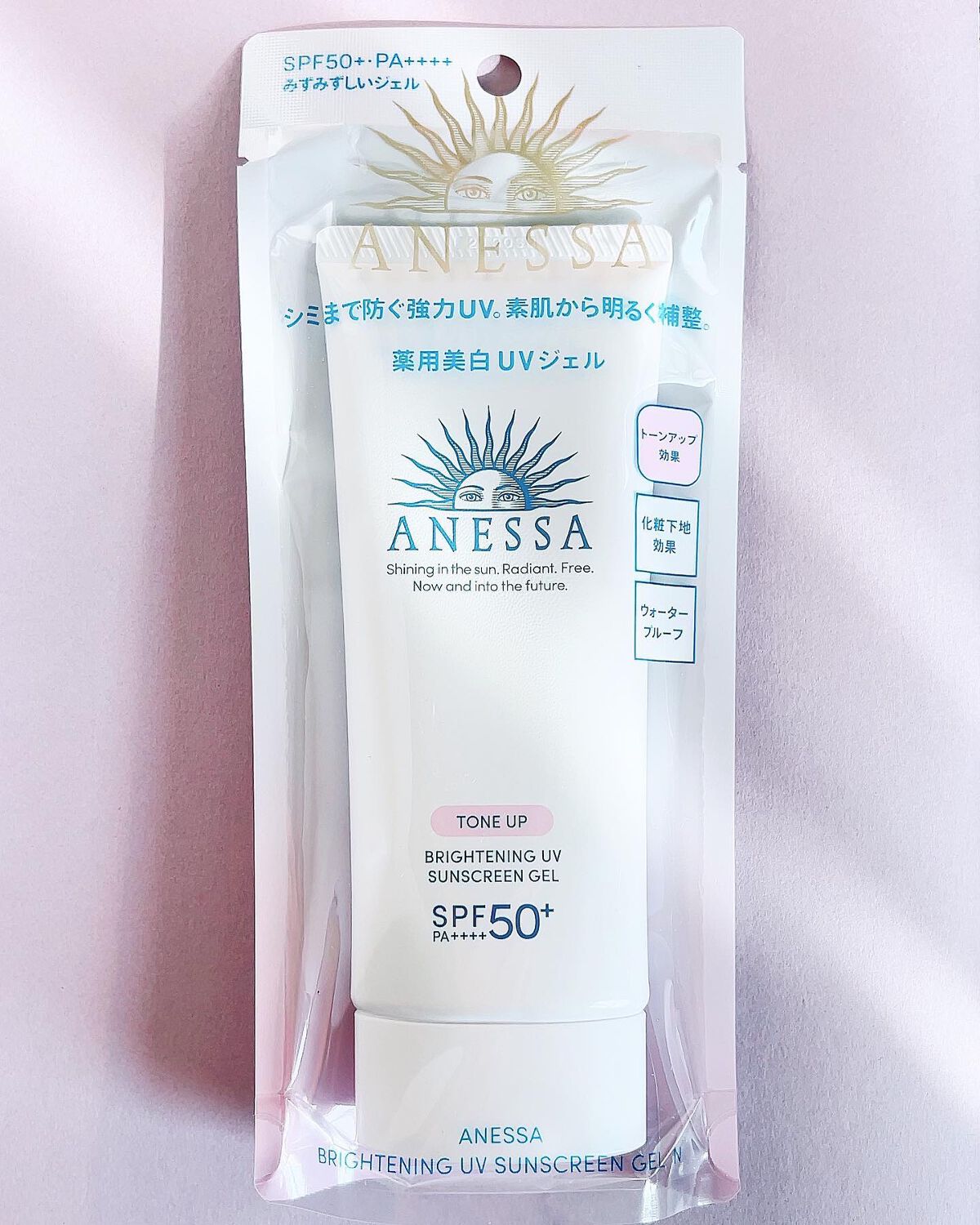 ブライトニングUV ジェル N/アネッサ/化粧下地を使ったクチコミ(2枚目)