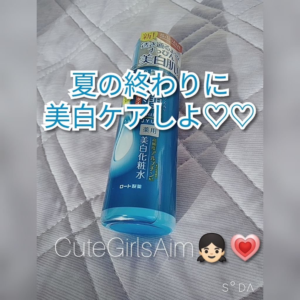 青箱 (さっぱり)/カウブランド/ボディ石鹸を使ったクチコミ（1枚目）