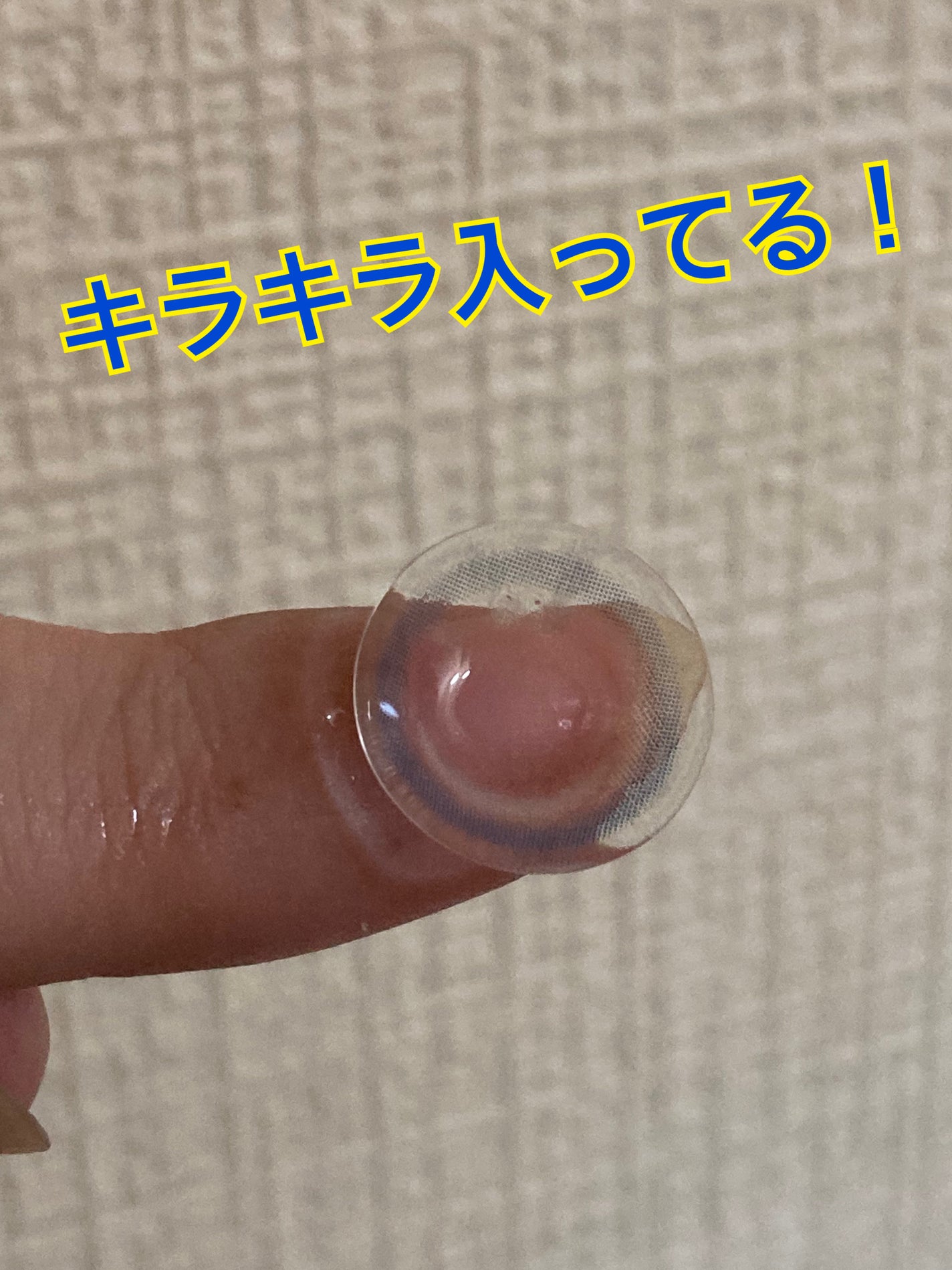 ワンデーリフレア メレシェス/Refrear/ワンデー(1DAY)カラコンを使ったクチコミ(5枚目)