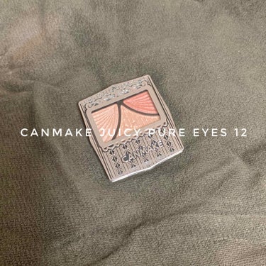 CANMAKE juicy pure eyes 600＋tax
12 チャイディーローズ

オレンジ系のアイシャドウあんまり買ったことなくて(オレンジが似合わない)でも可愛い色だからつい買ってしまった商