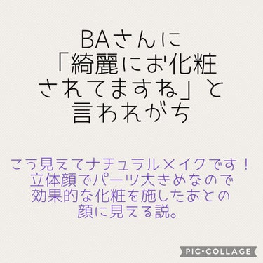 邪念 on LIPS 「LIPSの使い方を間違っている30代ベテランエレガント顔女性に..」（3枚目）