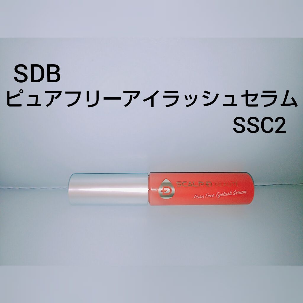 スカルプD ボーテ ピュアフリーアイラッシュセラム/アンファー(スカルプD)/まつげ美容液を使ったクチコミ（1枚目）