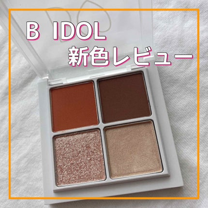 クリーミータッチライナー/キャンメイク/ジェルアイライナーを使ったクチコミ(1枚目)