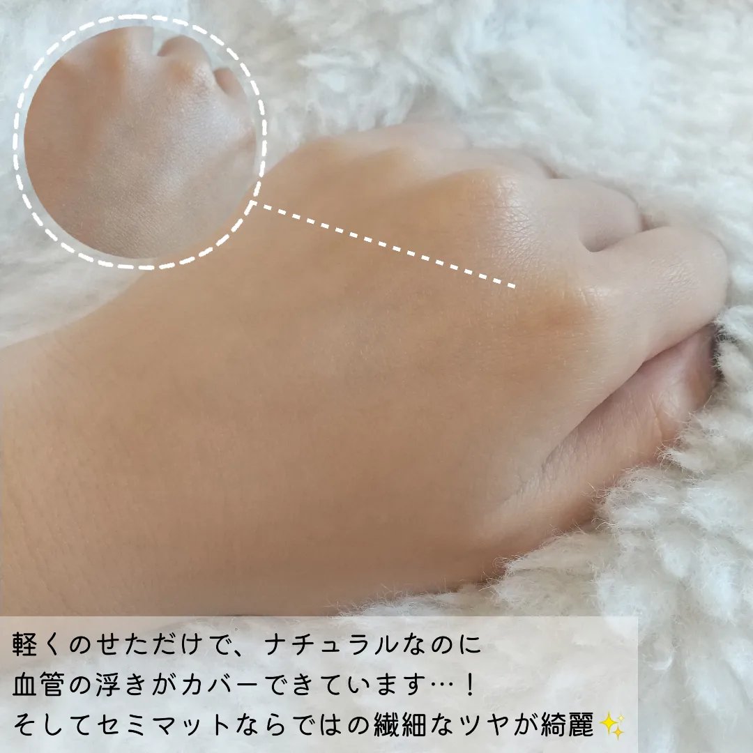 ミシャ M スキンフェイクバーム NO.23 ナチュラルベージュ/MISSHA/クリーム・エマルジョンファンデーションを使ったクチコミ（3枚目）