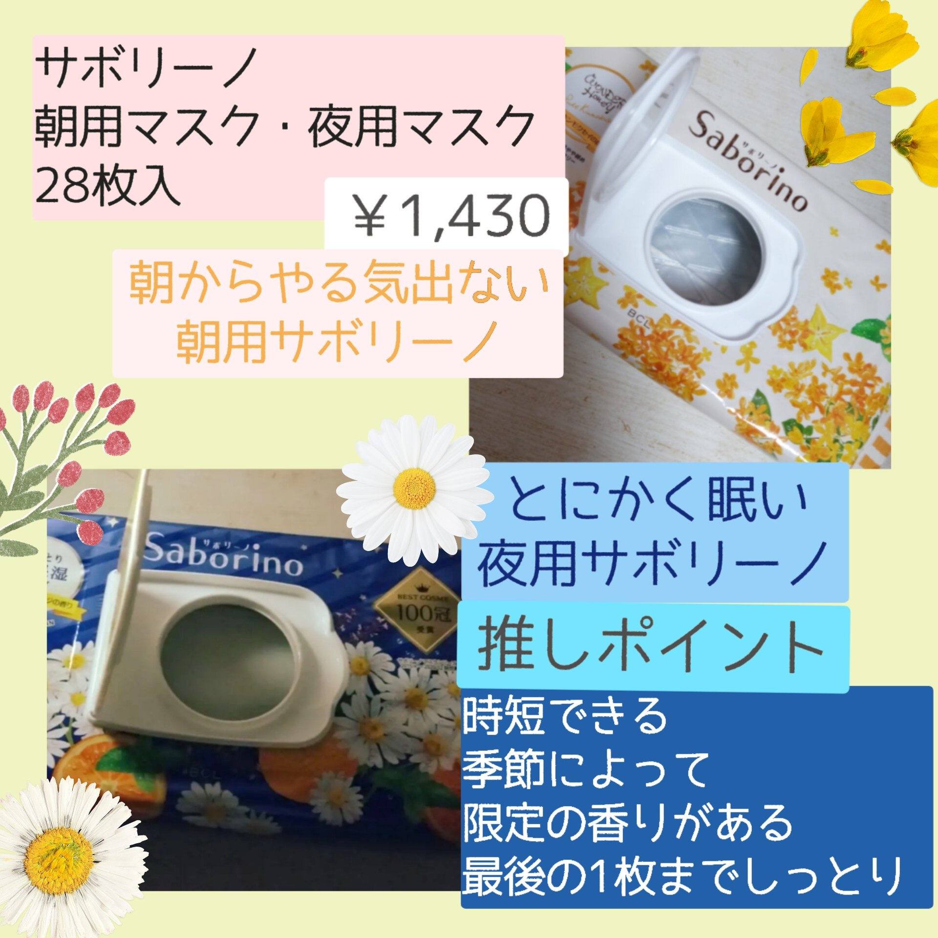 毛穴小町マスク 金木犀香るマスク/クリアターン/シートマスク・パックを使ったクチコミ（2枚目）
