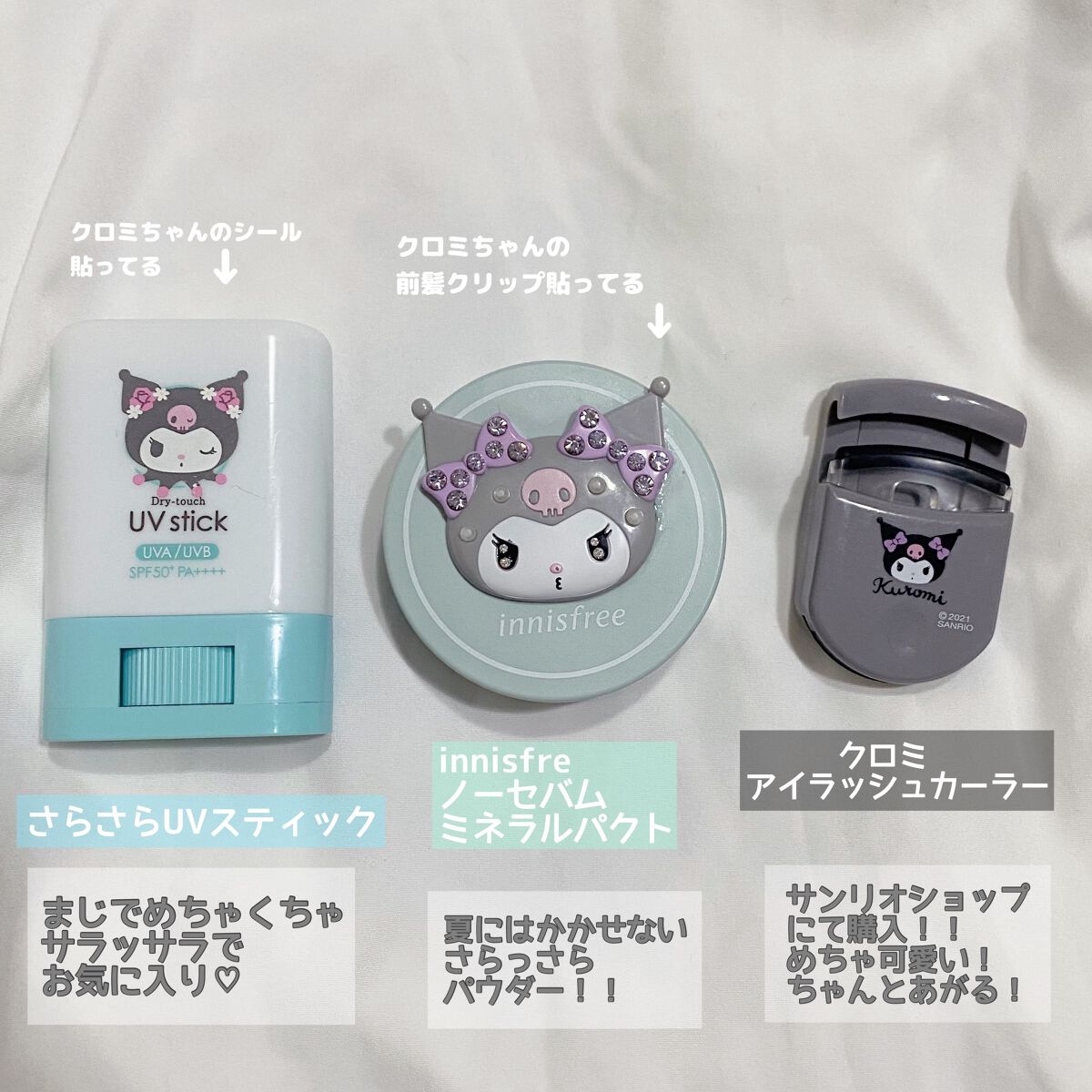 リップケア クリーム/キュレル/リップクリームを使ったクチコミ（3枚目）