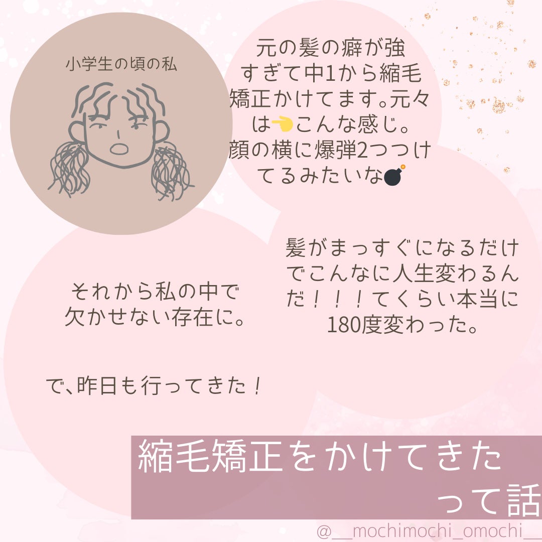 バスグロウ リペア&シャイン シャンプー/トリートメント/LUX/シャンプー・コンディショナーを使ったクチコミ(2枚目)