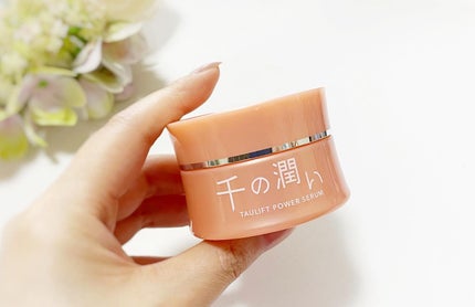 タウリフトパワーセラム/千の潤い/美容液を使ったクチコミ(3枚目)