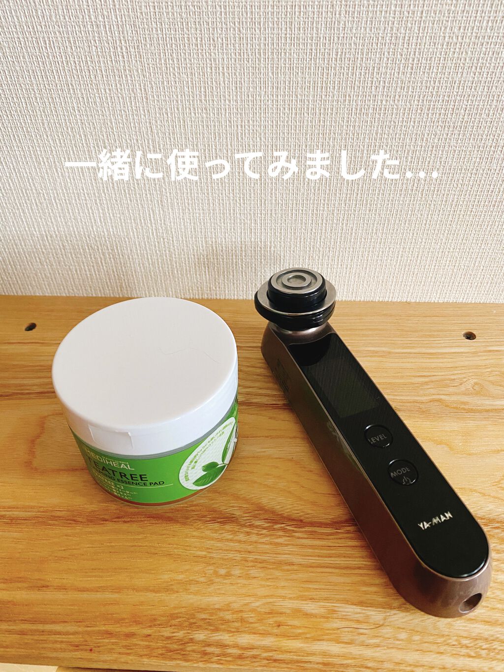 RFボーテ フォトPLUS/YA-MAN TOKYO JAPAN/美顔器・マッサージを使ったクチコミ（1枚目）