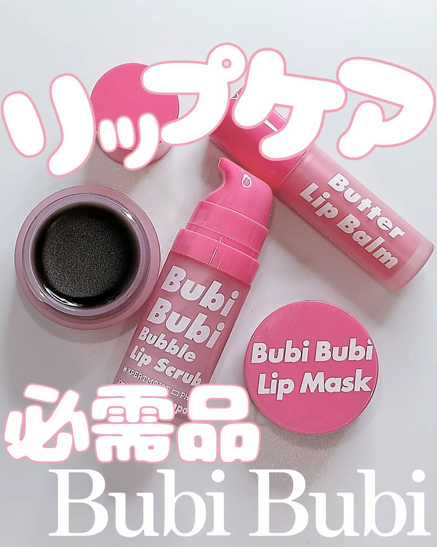 ブビブビ リップマスク/unpa/リップマスクを使ったクチコミ（1枚目）