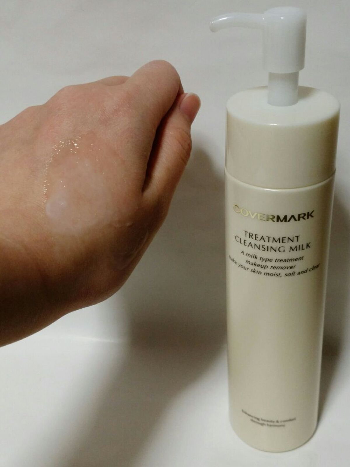 トリートメント クレンジング ミルク/COVERMARK/ミルククレンジングを使ったクチコミ(2枚目)