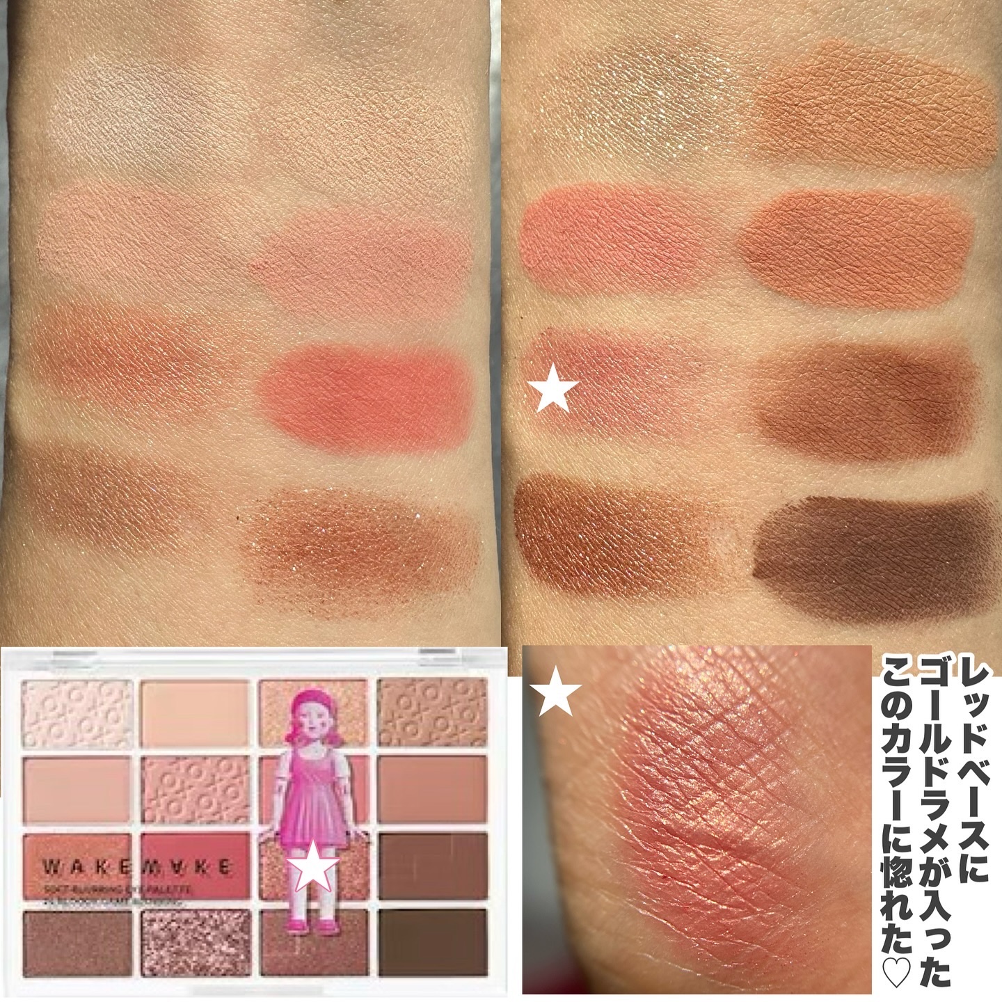 を使ったクチコミ（3枚目）