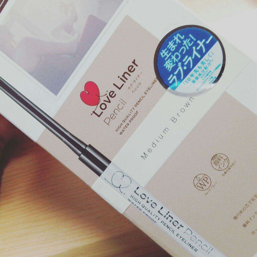 ラブ・ライナー ペンシル ミディアムブラウン/ラブ・ライナー/ペンシルアイライナーを使ったクチコミ（1枚目）