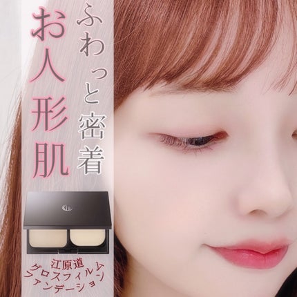 グロスフィルム ファンデーション/Koh Gen Do/パウダーファンデーションを使ったクチコミ(1枚目)