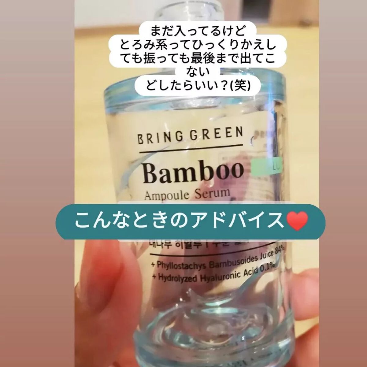 りれママ♥️韓国コスメ🇰🇷フォロバ✌️ on LIPS 「コスメの山のなかで暮らしてるけど、どんなにストックがあっても最..」(2枚目)