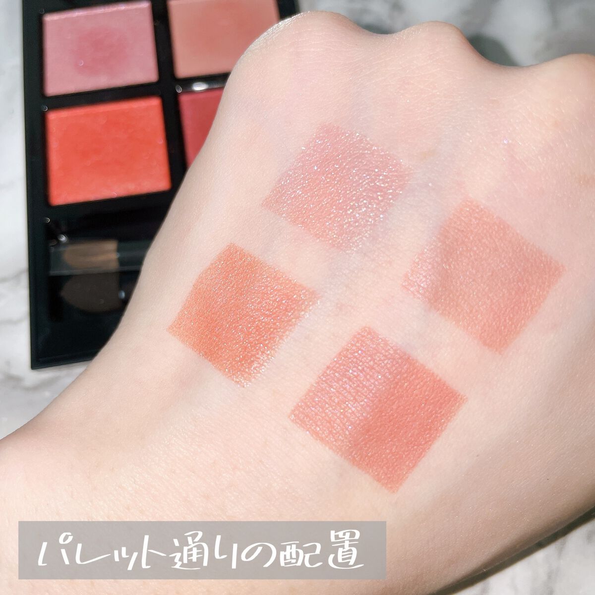 アディクション ザ アイシャドウ パレット/ADDICTION/アイシャドウパレットを使ったクチコミ(4枚目)