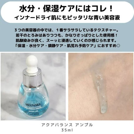 Big3 Step Anti-wrinkle Mask Pack/MIGUHARA/シートマスク・パックを使ったクチコミ(4枚目)