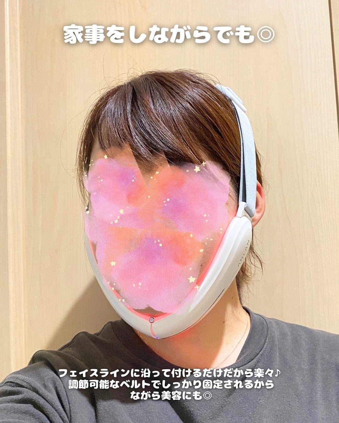 リフトケア美顔器/ANLAN/美顔器・マッサージを使ったクチコミ(6枚目)