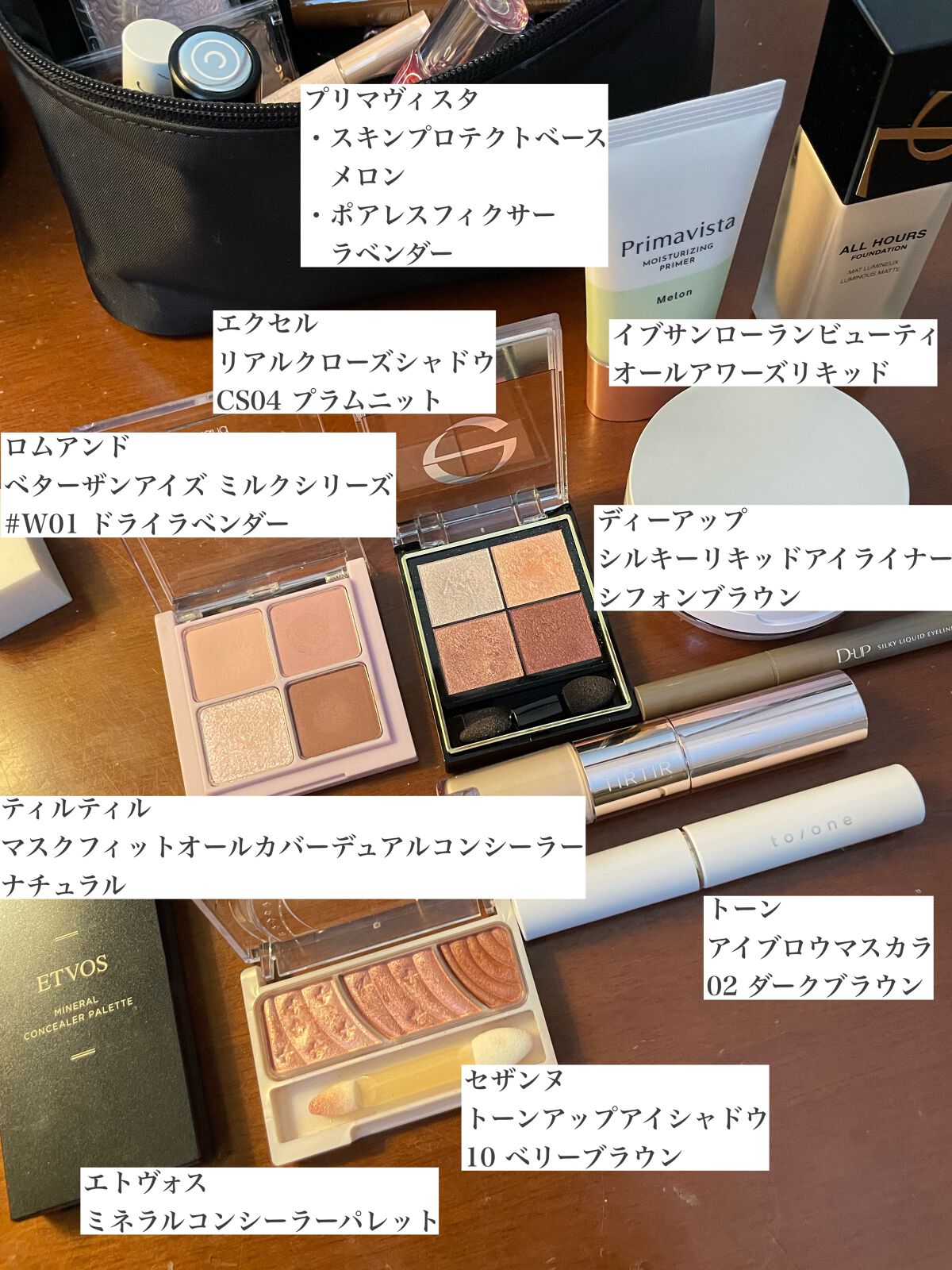 トーン アイブロウマスカラ 02 ダークブラウン/to/one/眉マスカラを使ったクチコミ（2枚目）