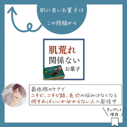 しゅん@1分スキンケア on LIPS 「色々なこと試しても
効果が出なくて続かなかった🥺
『たった1分..」(8枚目)