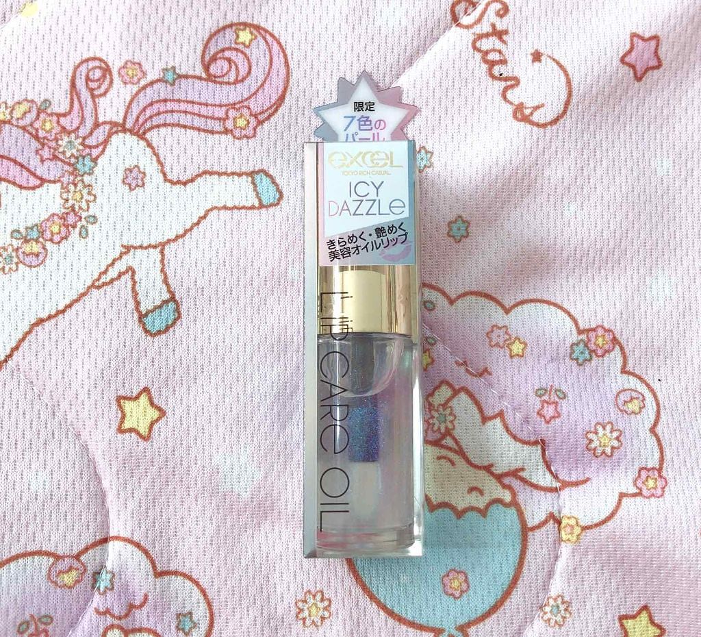 リップケアオイル/excel/リップグロスを使ったクチコミ(2枚目)