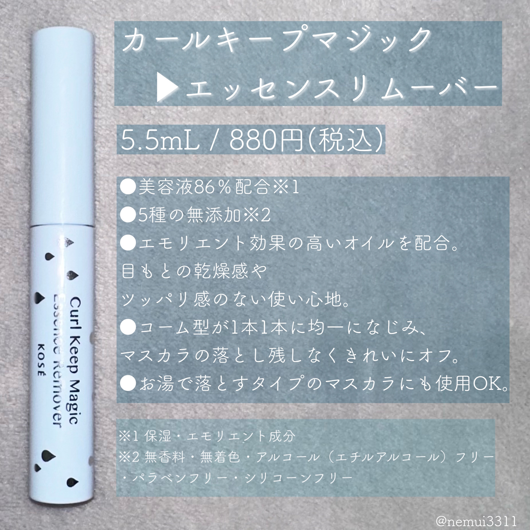 デュオ ザ クレンジングバーム ホワイトa ミニサイズ20g/DUO/クレンジングバームを使ったクチコミ（3枚目）