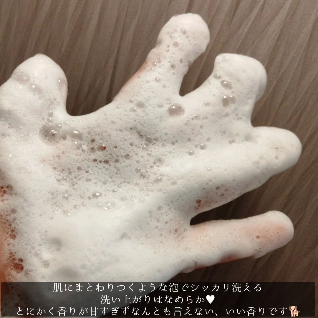 バウンシア ボディソープ ホワイトソープの香り/Bouncia/ボディソープを使ったクチコミ(3枚目)