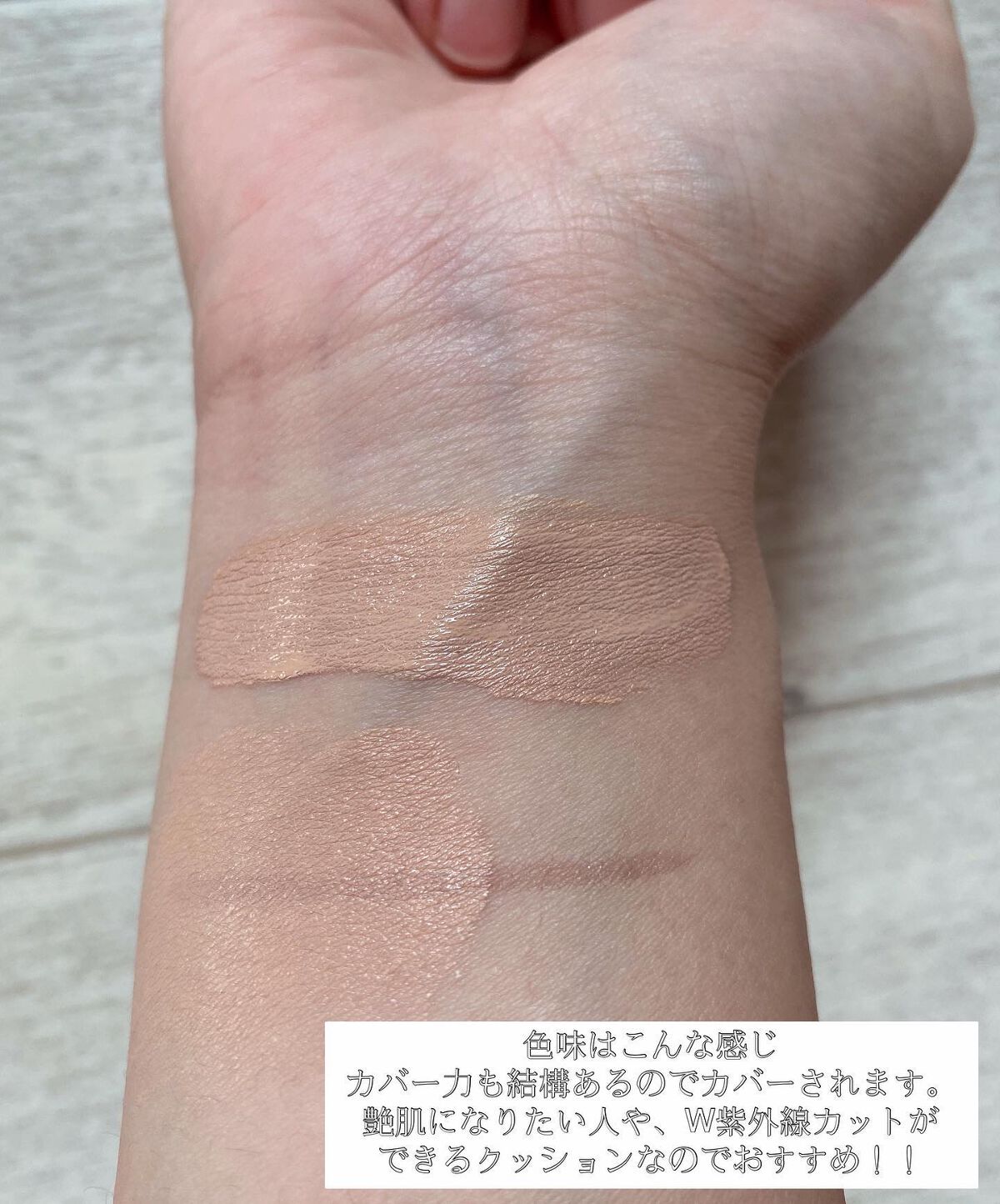 Morning Surprise BBクッション/TONYMOLY/クッションファンデーションを使ったクチコミ(4枚目)