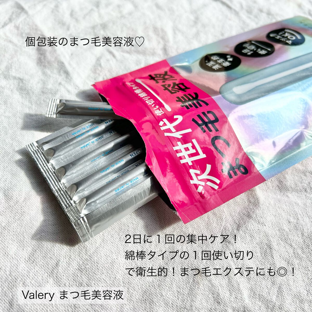 ヴァレリー様専用 minnade-ganbaro.jp