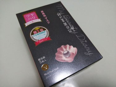 先日セルレにビタコンプレックス(口コミ済み)を買いに行った時、LIPSで度々見掛けて気になっていたこちら
我的美麗日記 黒真珠マスクを発見👀👀
購入してみました💕
これは旧タイプなんですね。
値段は5枚