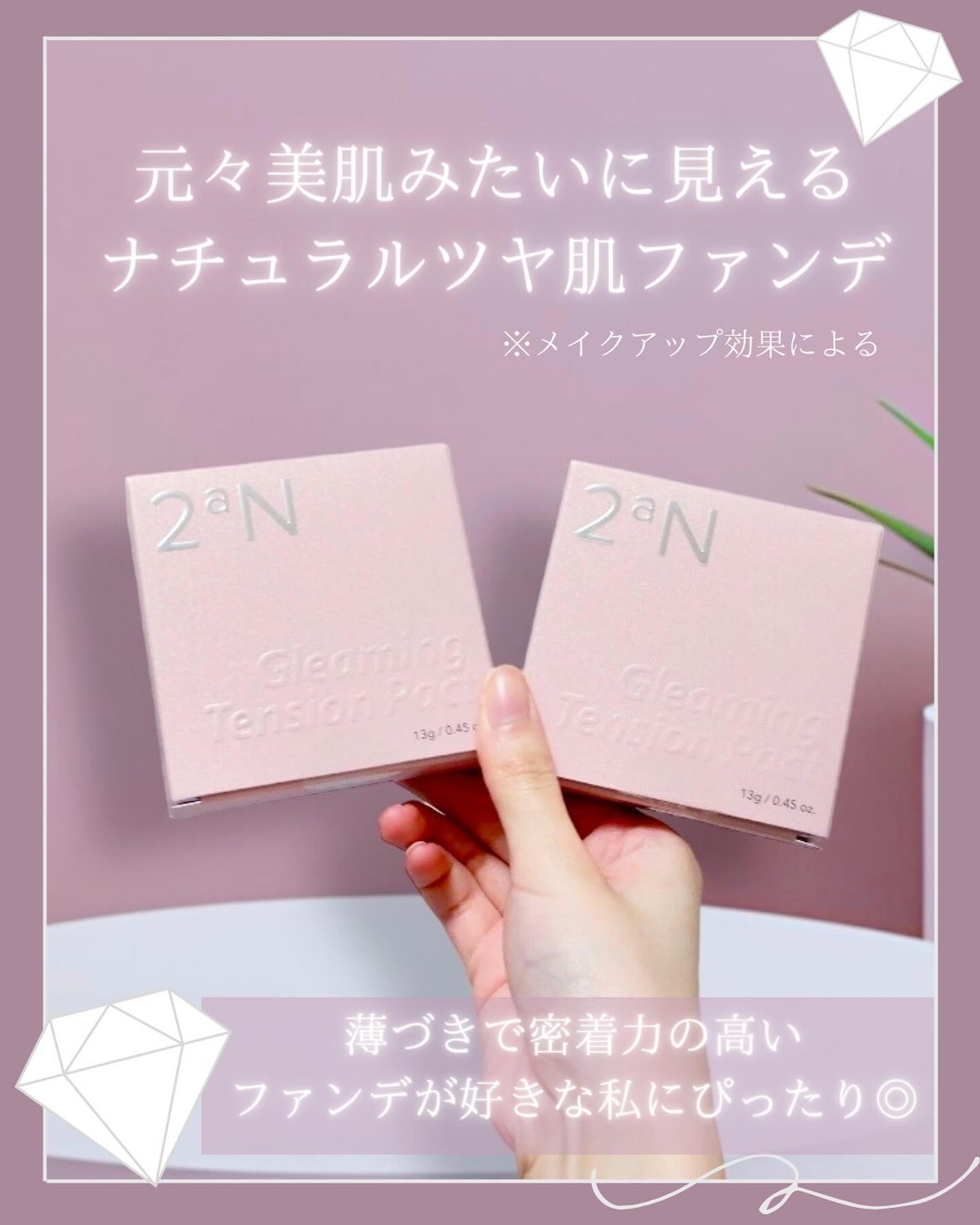 グリーミングテンションパクト/2aN/クリーム・エマルジョンファンデーションを使ったクチコミ(6枚目)