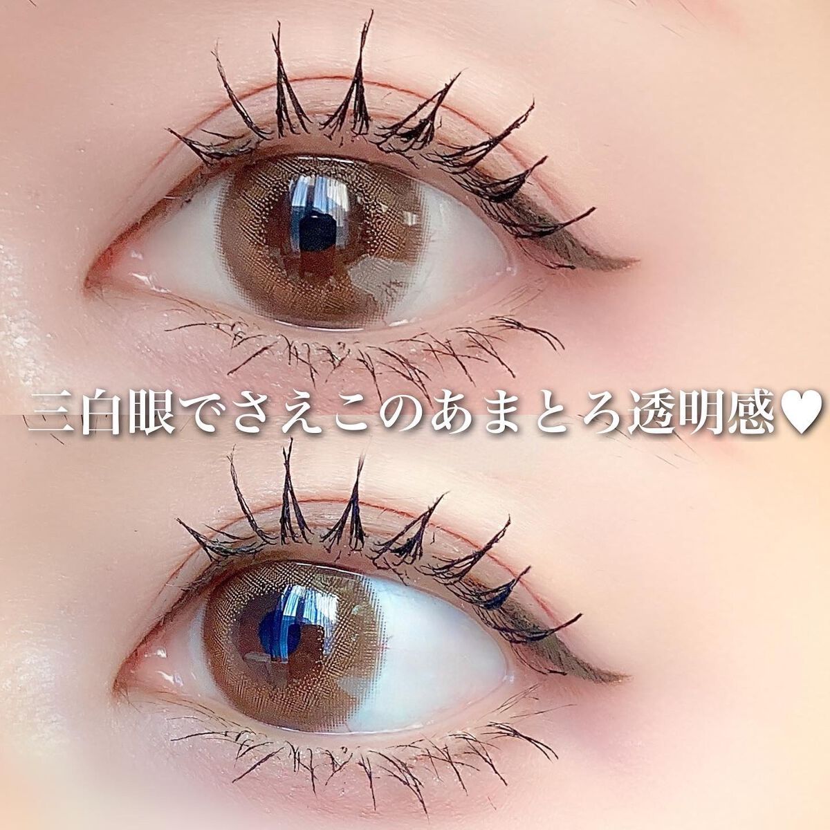 TeAmo 1DAY/TeAmo/ワンデー（１DAY）カラコンを使ったクチコミ（3枚目）