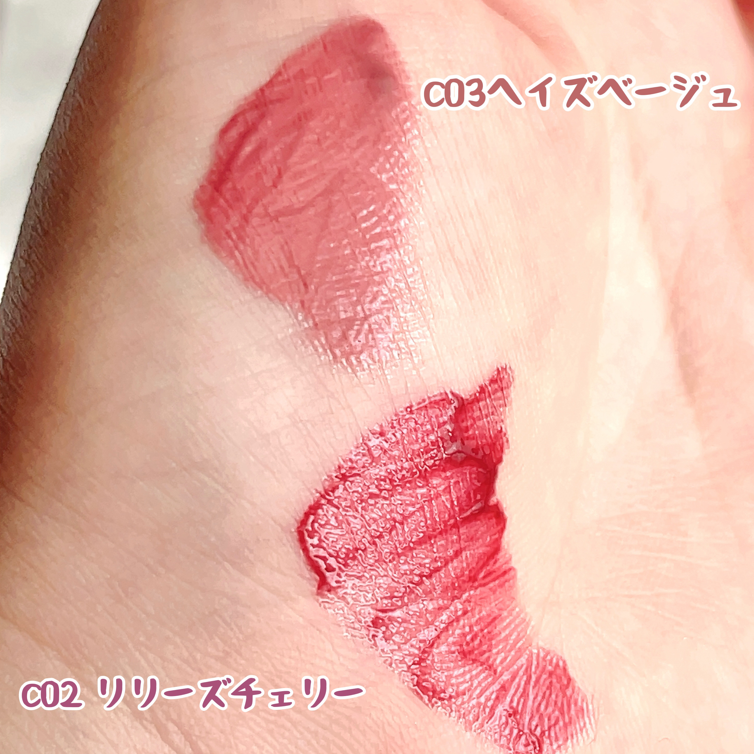 ケアリップチュアル/nuse/口紅を使ったクチコミ（3枚目）