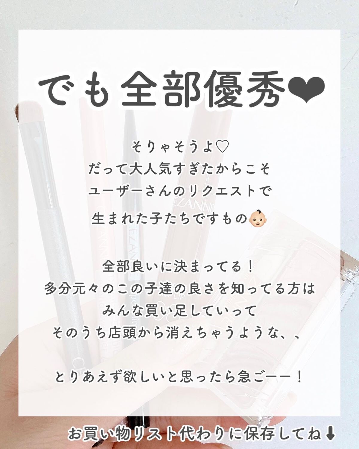 トーンアップアイシャドウ/CEZANNE/アイシャドウパレットを使ったクチコミ(9枚目)