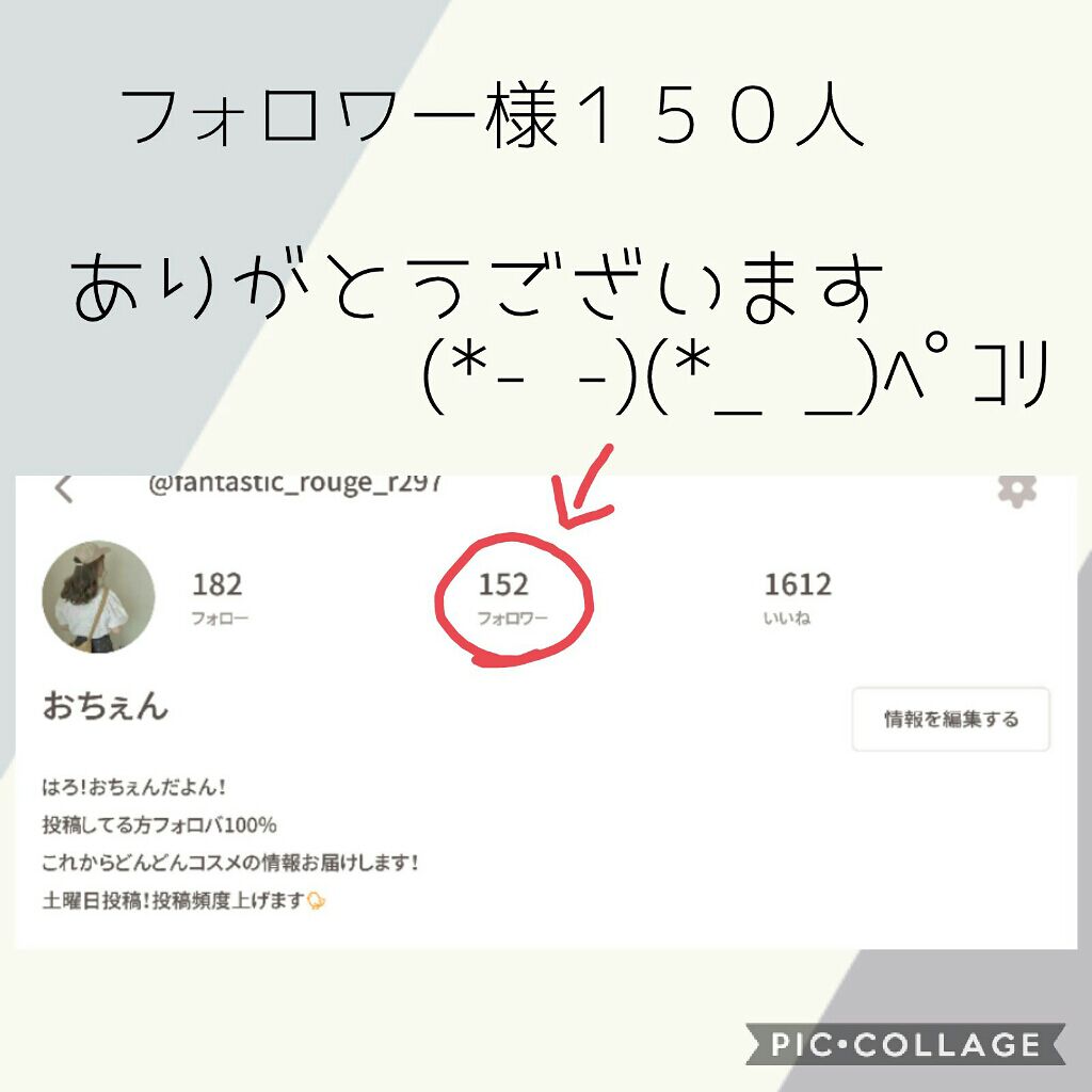 自己紹介/雑談/その他を使ったクチコミ（1枚目）